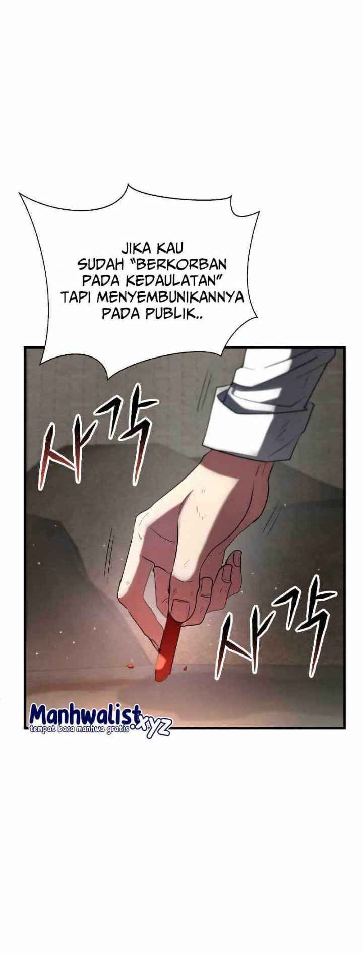 God's Gambit Chapter 4 - halaman 20
