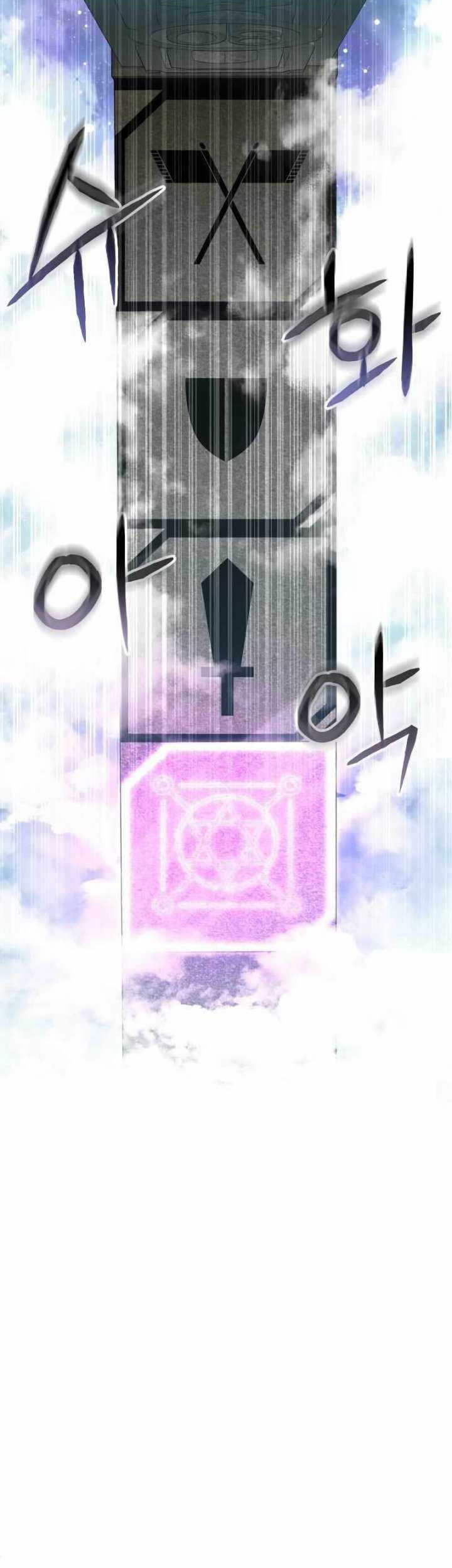 God's Gambit Chapter 4 - halaman 27