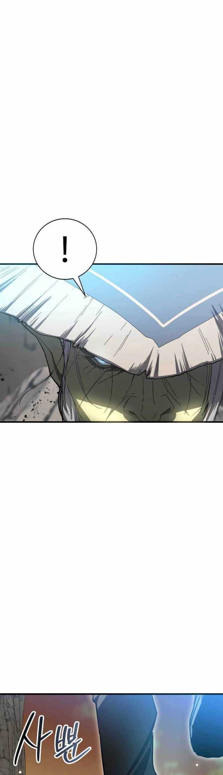 God's Gambit Chapter 4 - halaman 59