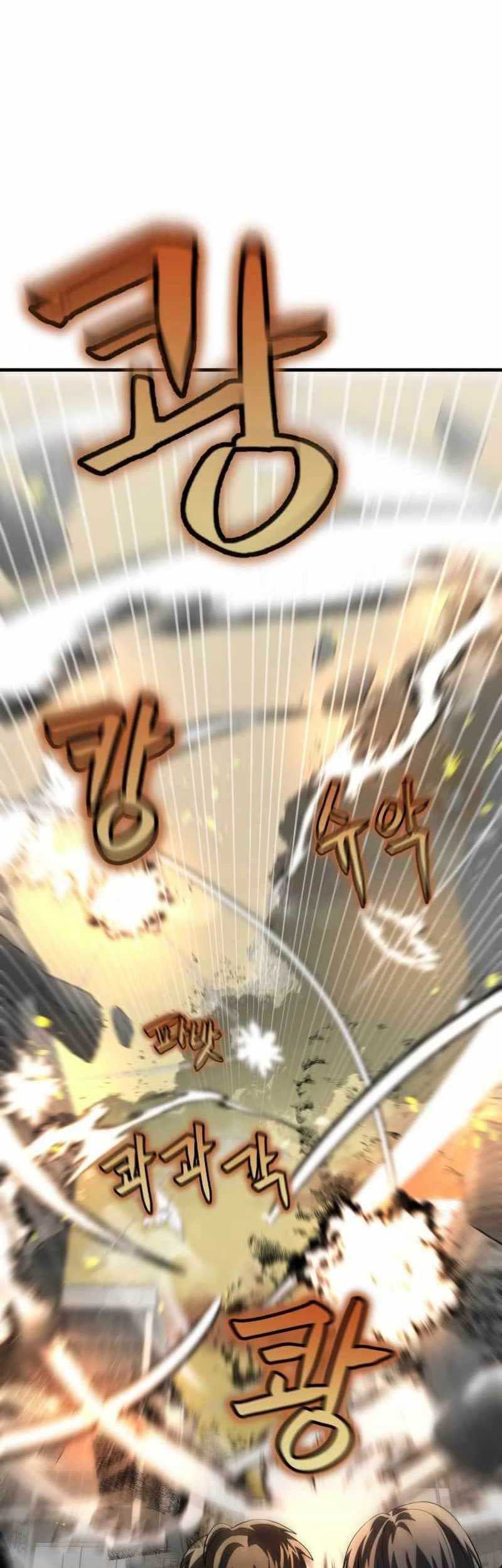 God's Gambit Chapter 5 - halaman 16
