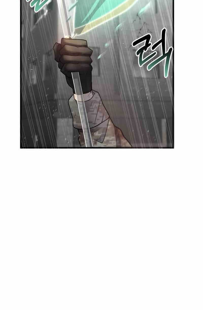 God's Gambit Chapter 5 - halaman 72