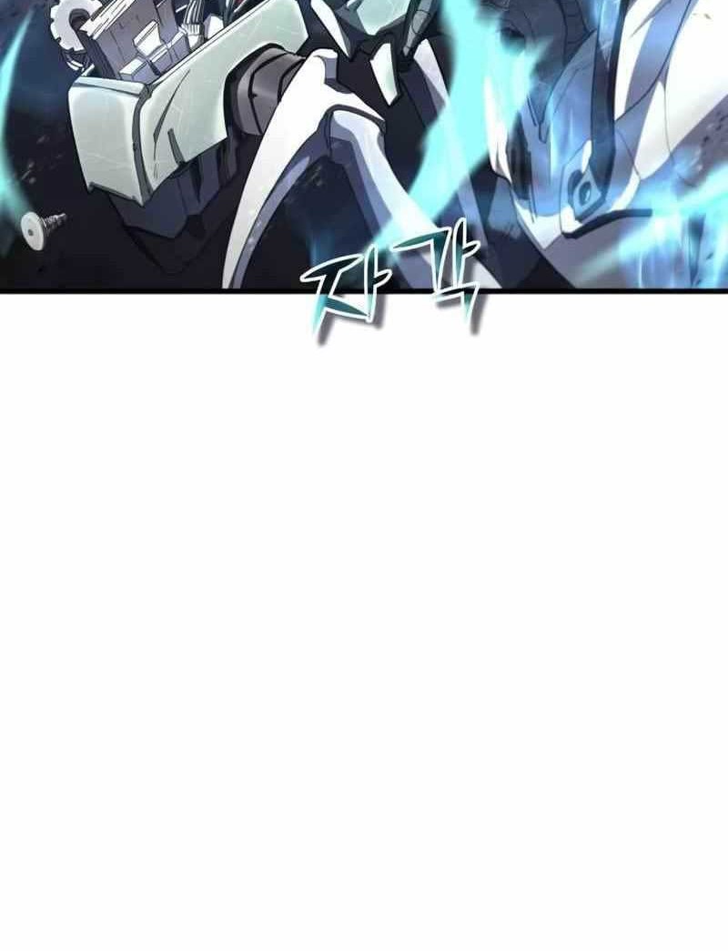 God's Gambit Chapter 6 - halaman 32