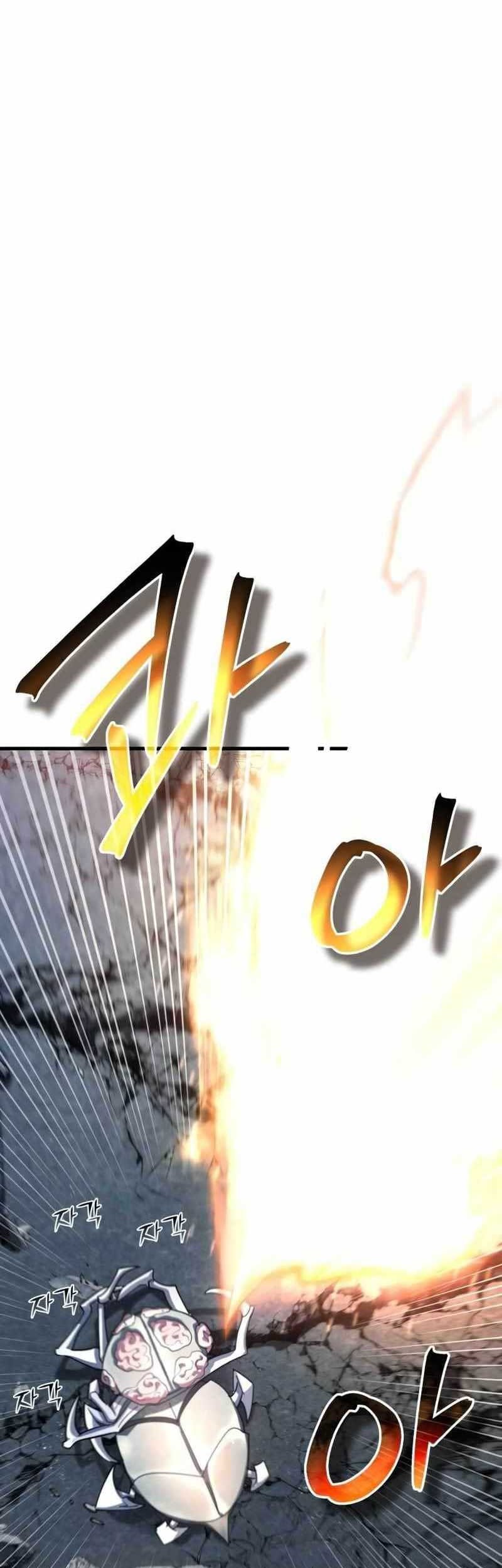 God's Gambit Chapter 6 - halaman 62