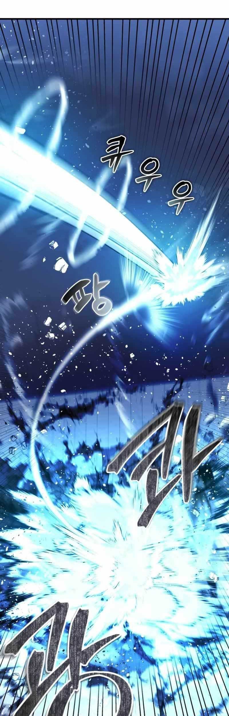 God's Gambit Chapter 7 - halaman 26
