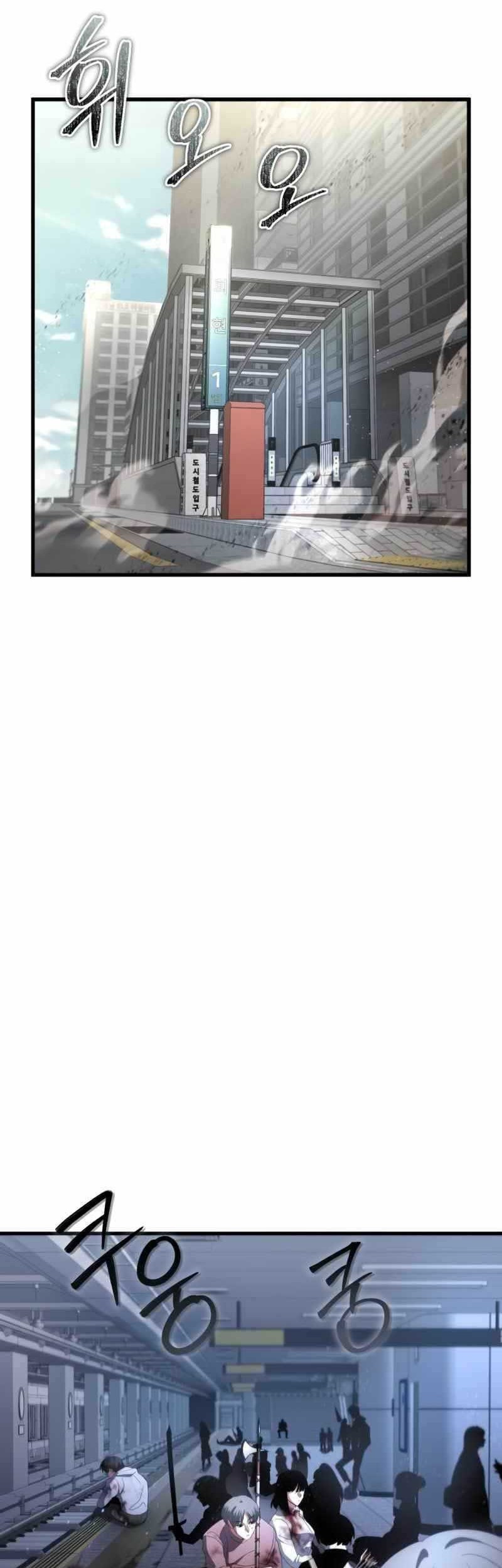 God's Gambit Chapter 7 - halaman 64