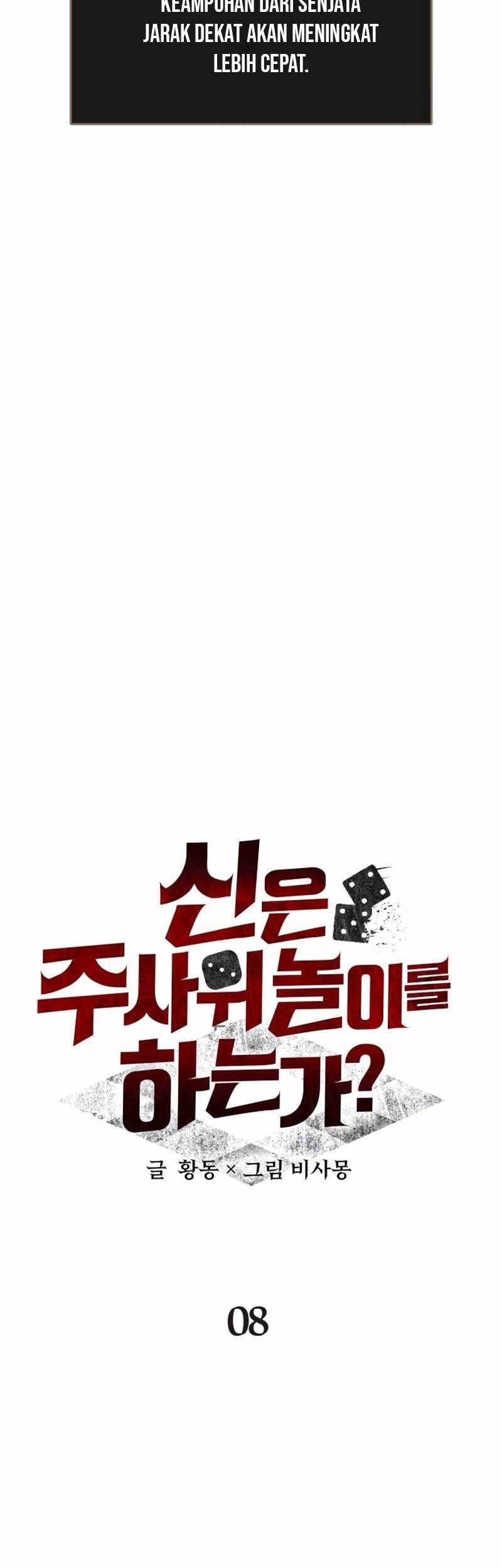 God's Gambit Chapter 8 - halaman 12