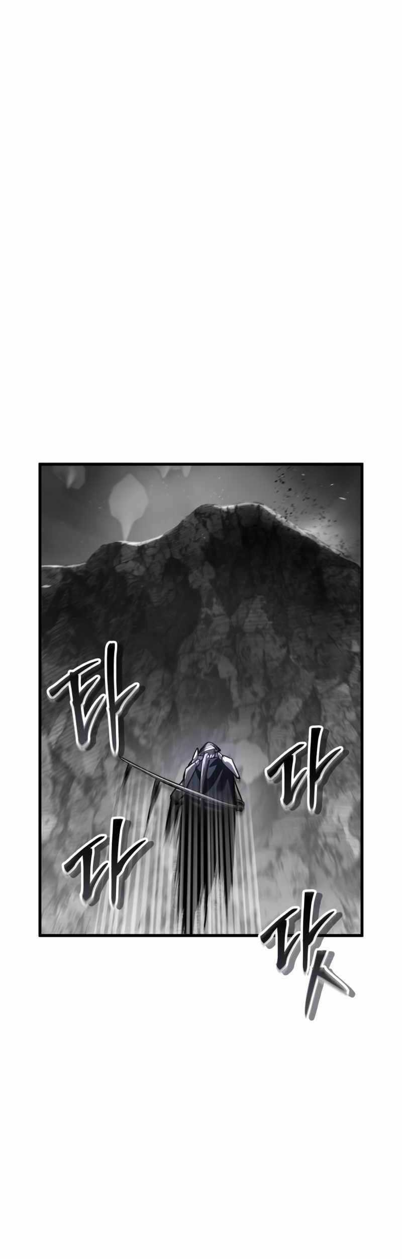 God's Gambit Chapter 8 - halaman 73
