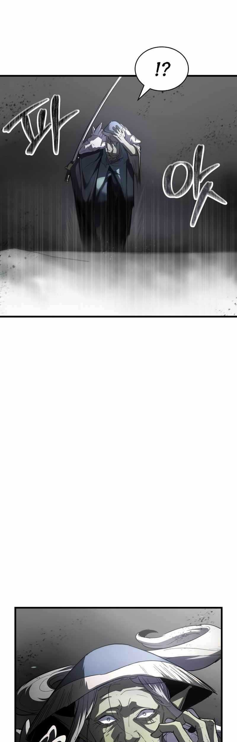 God's Gambit Chapter 8 - halaman 74