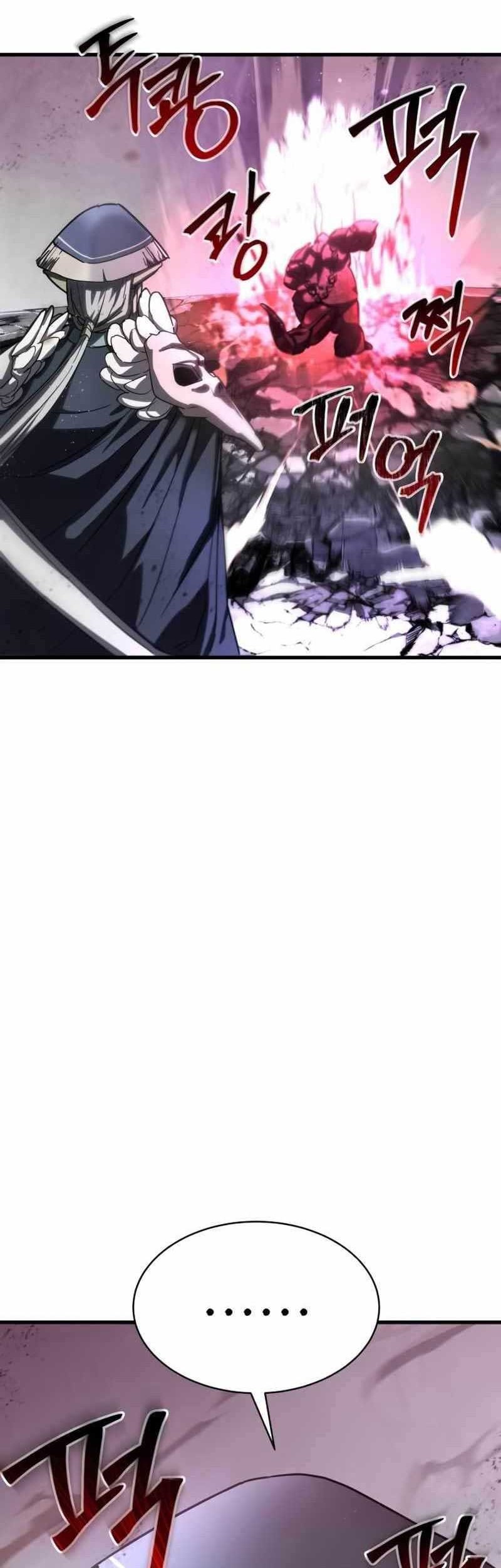God's Gambit Chapter 9 - halaman 18