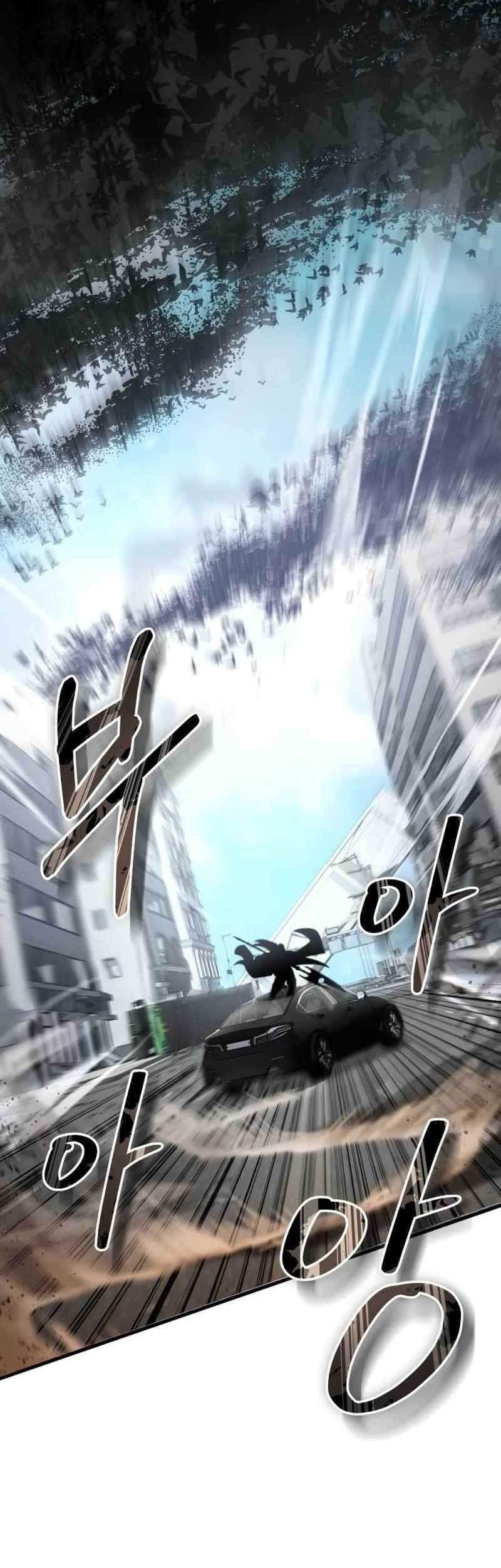 God's Gambit Chapter 9 - halaman 27