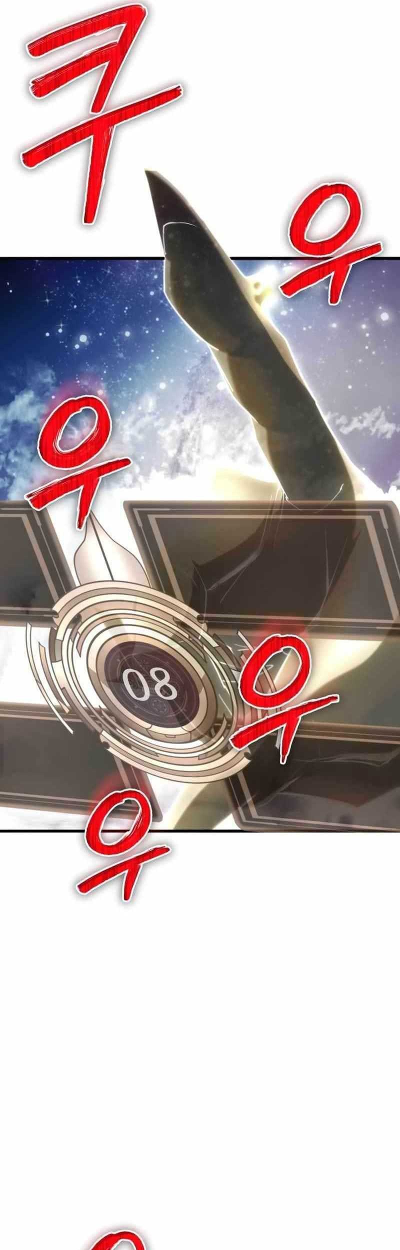 God's Gambit Chapter 9 - halaman 89