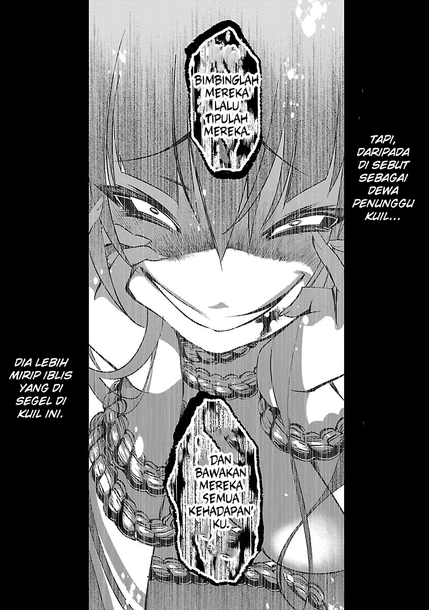 God's Grudge Chapter 1 - halaman 12