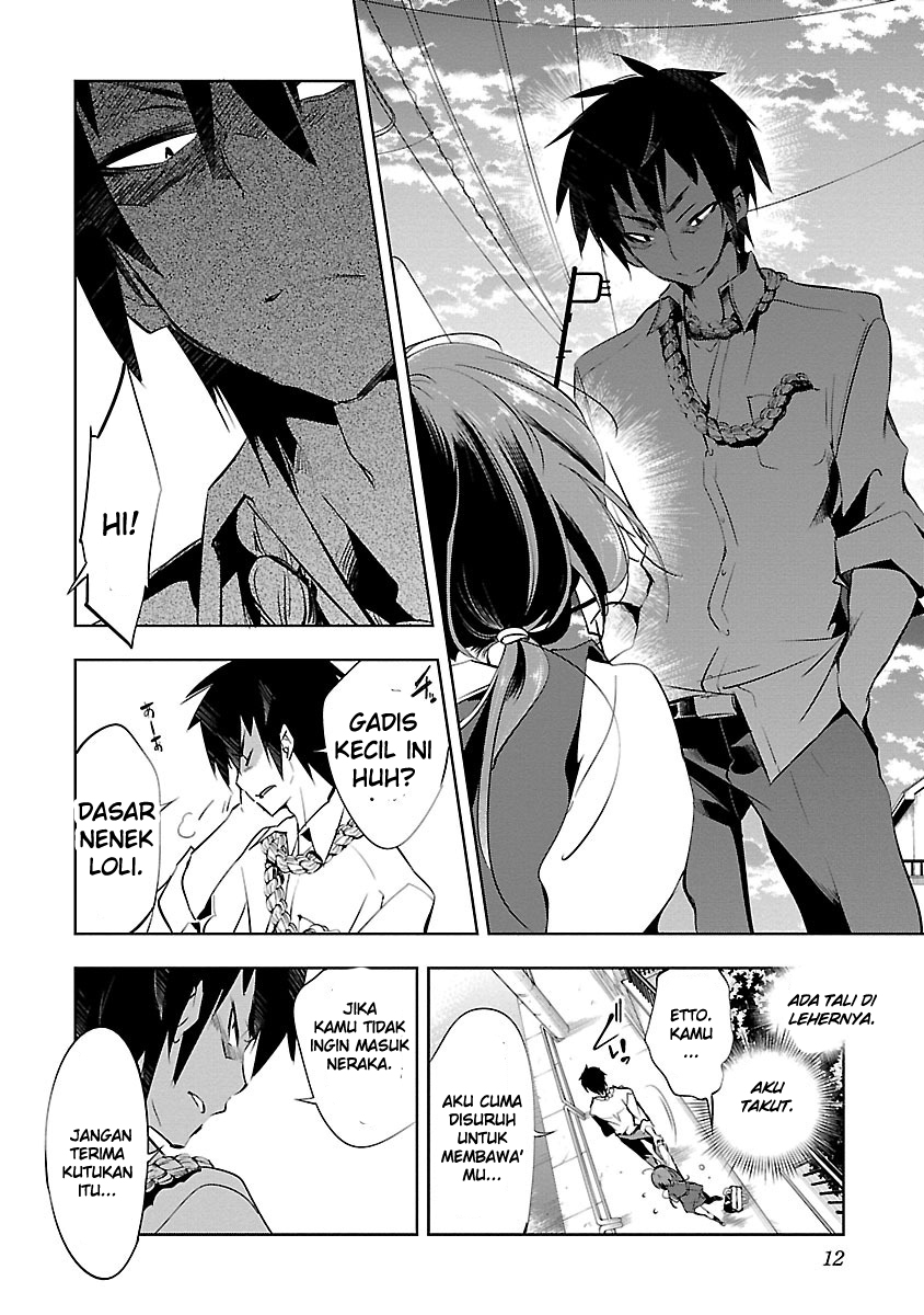 God's Grudge Chapter 1 - halaman 18