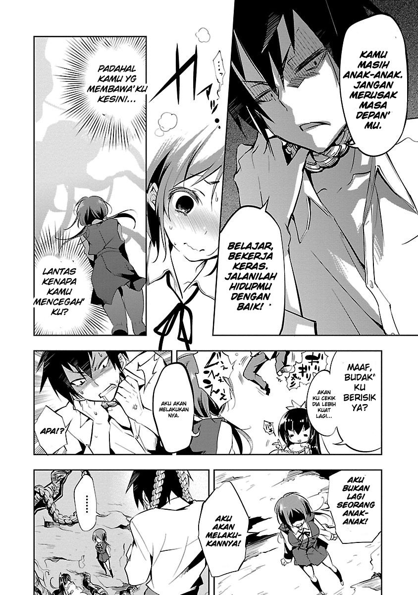 God's Grudge Chapter 1 - halaman 24