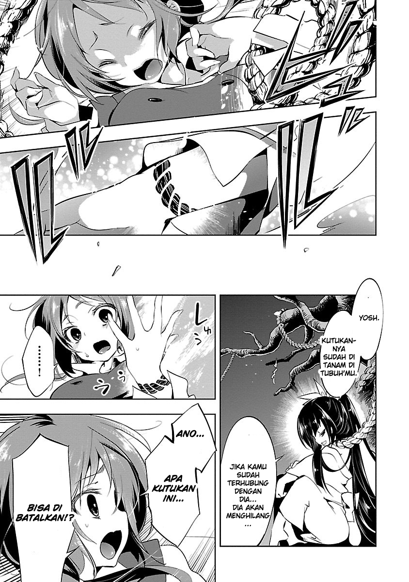 God's Grudge Chapter 1 - halaman 27