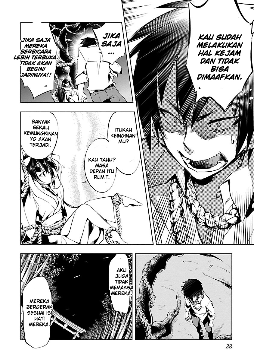God's Grudge Chapter 1 - halaman 44