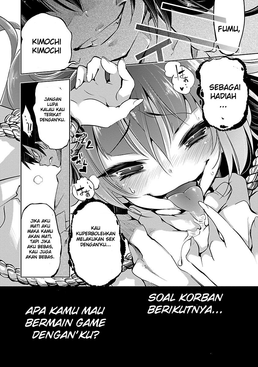 God's Grudge Chapter 1 - halaman 48