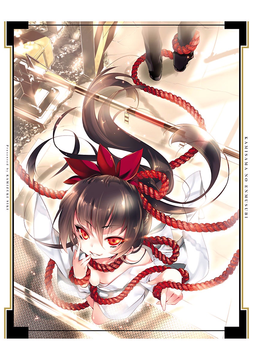 God's Grudge Chapter 1 - halaman 5