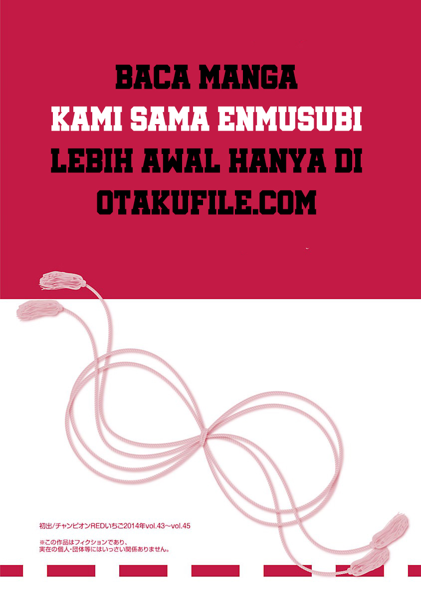 God's Grudge Chapter 1 - halaman 7