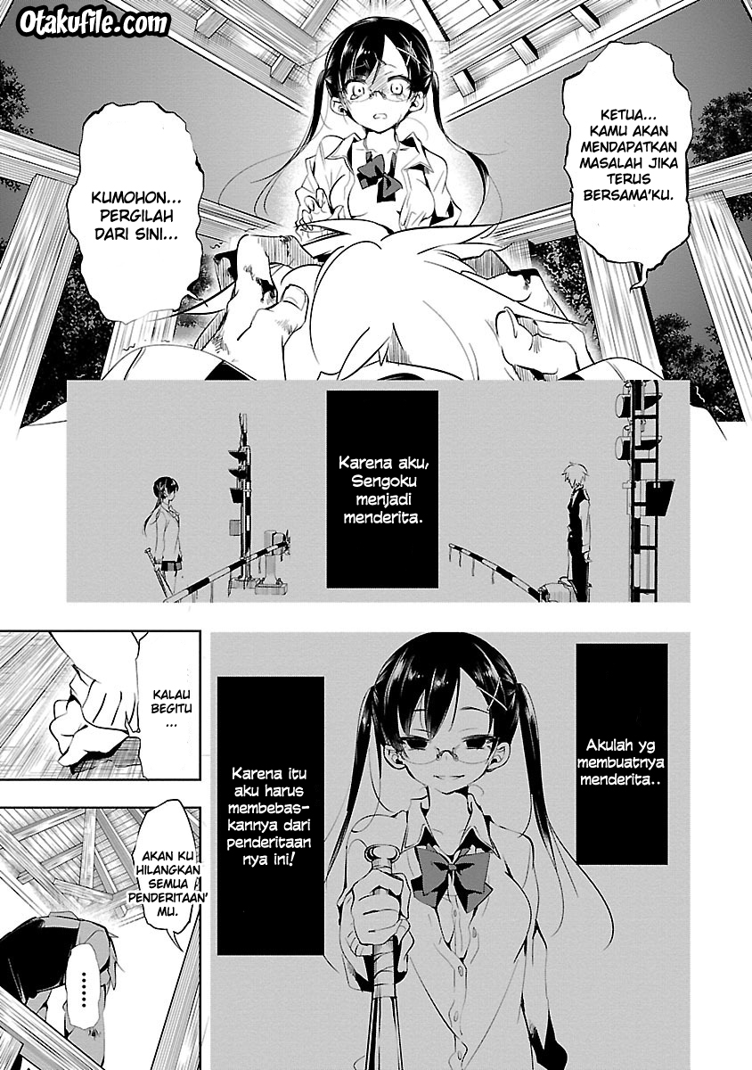 God's Grudge Chapter 2 - halaman 35