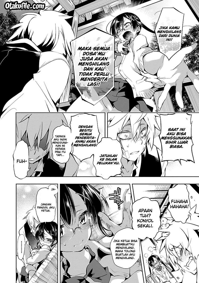 God's Grudge Chapter 2 - halaman 36