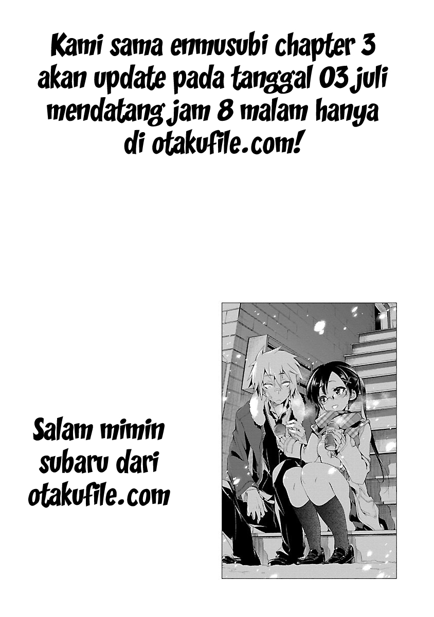 God's Grudge Chapter 2 - halaman 46