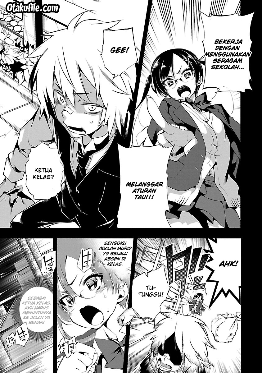 God's Grudge Chapter 2 - halaman 7