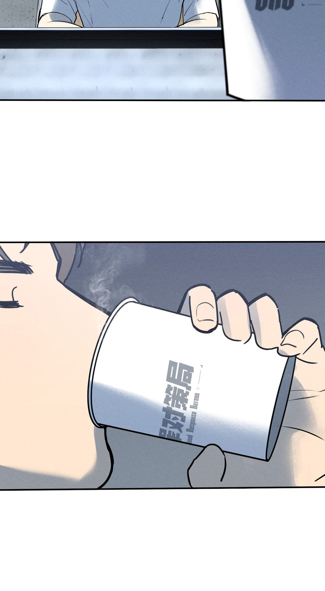 God's ID Chapter 8 - halaman 9
