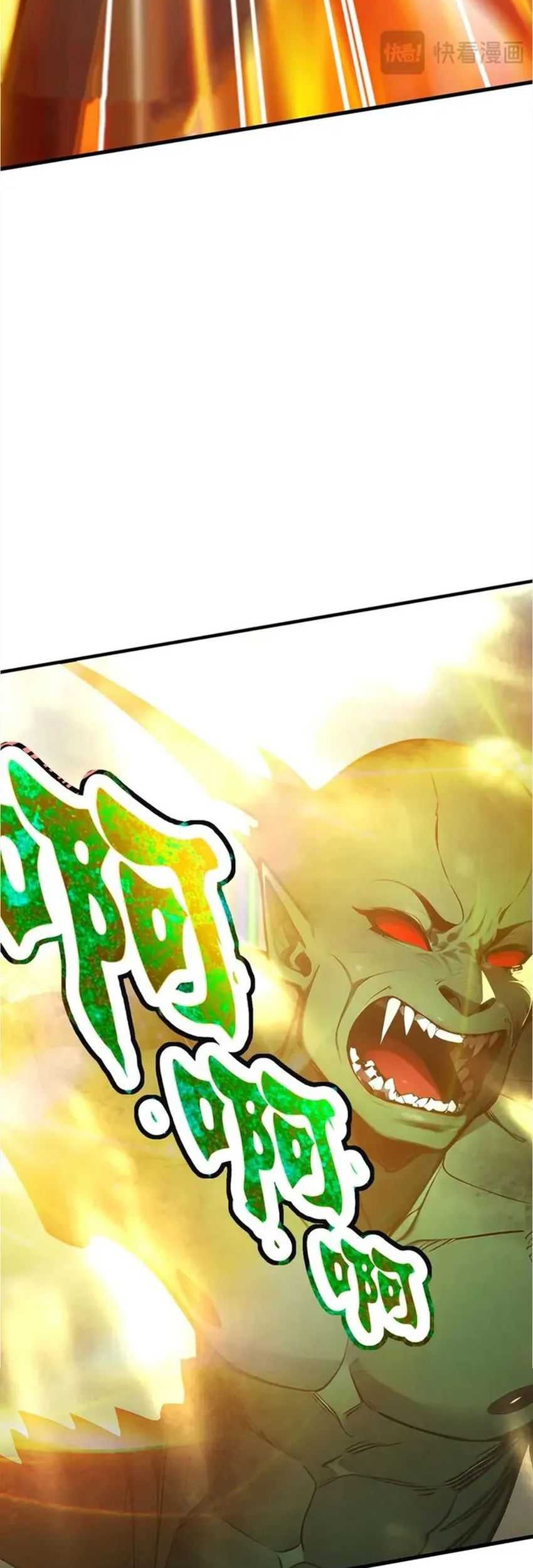 Gods of All People: I Sacrificed Hundreds of Millions of Living Beings To Become a God Chapter 63 - halaman 12