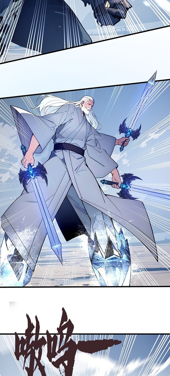 Gods of All People: I Sacrificed Hundreds of Millions of Living Beings To Become a God Chapter 7 - halaman 7