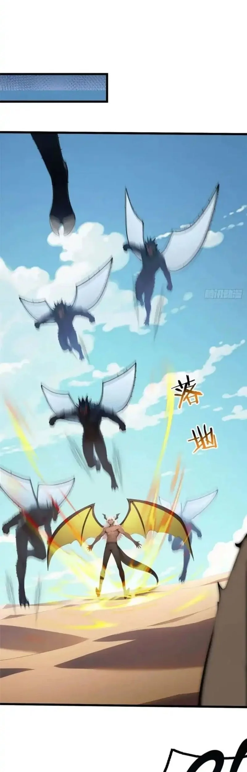 Gods of All People: I Sacrificed Hundreds of Millions of Living Beings To Become a God Chapter 83 - halaman 13