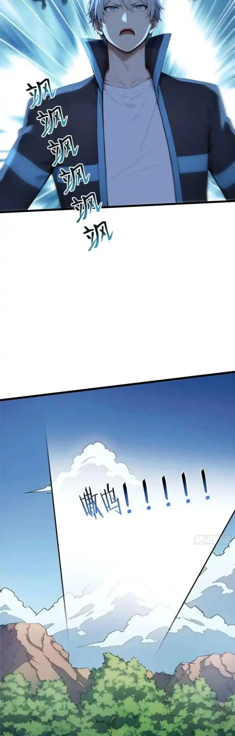 Gods of All People: I Sacrificed Hundreds of Millions of Living Beings To Become a God Chapter 83 - halaman 5