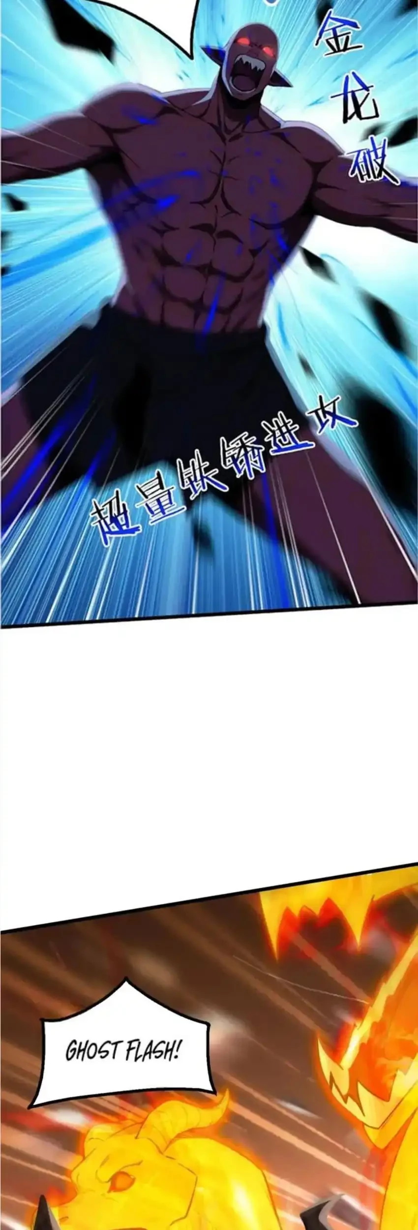 Gods of All People: I Sacrificed Hundreds of Millions of Living Beings To Become a God Chapter 84 - halaman 34