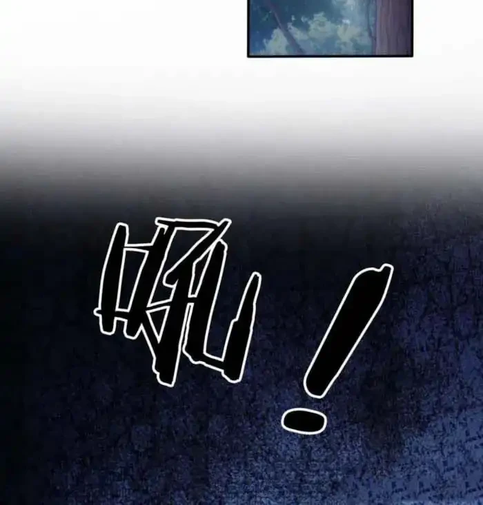 Gods of All People: I Sacrificed Hundreds of Millions of Living Beings To Become a God Chapter 91 - halaman 22