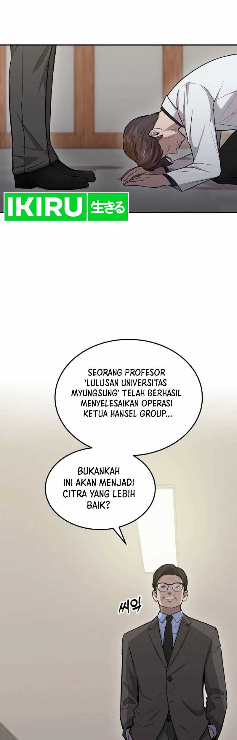 God’s Scalpel Chapter 1 - halaman 51