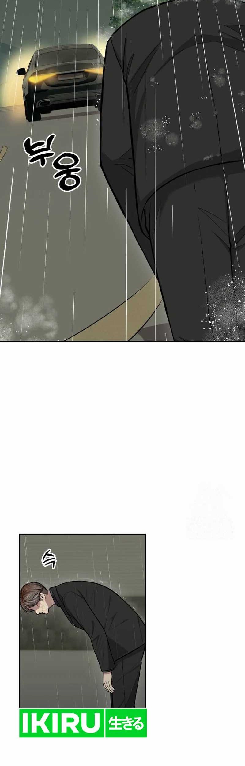 God’s Scalpel Chapter 1 - halaman 8