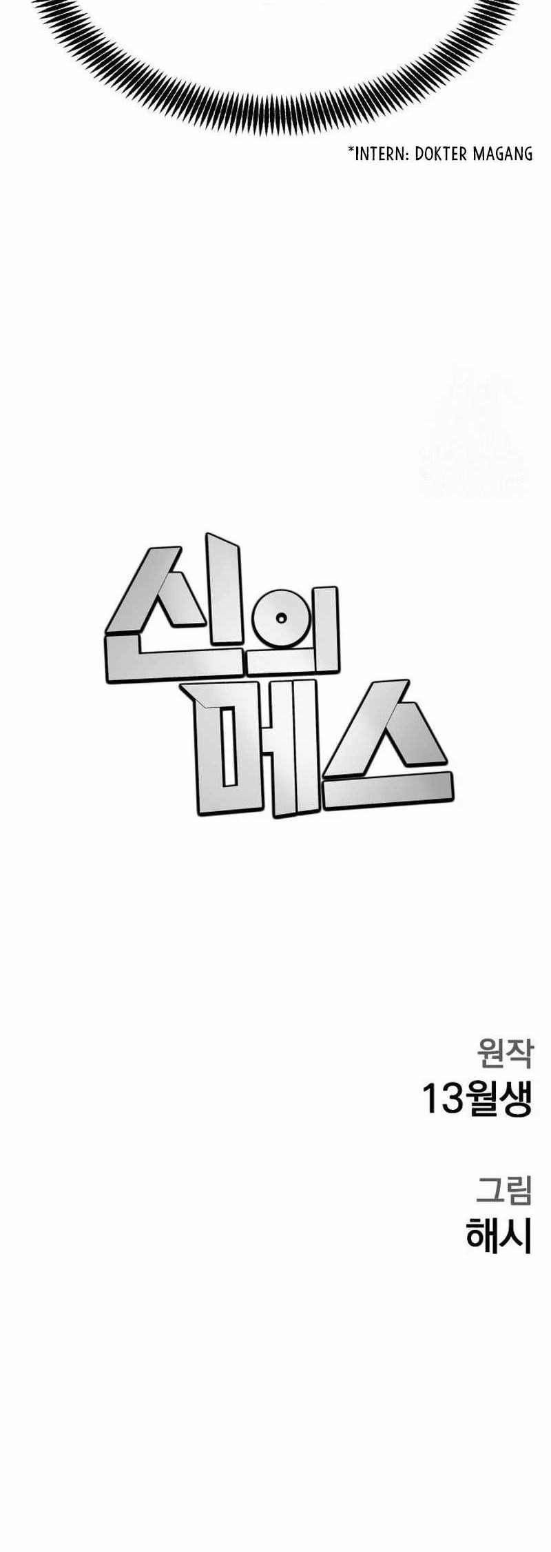 God’s Scalpel Chapter 1 - halaman 94