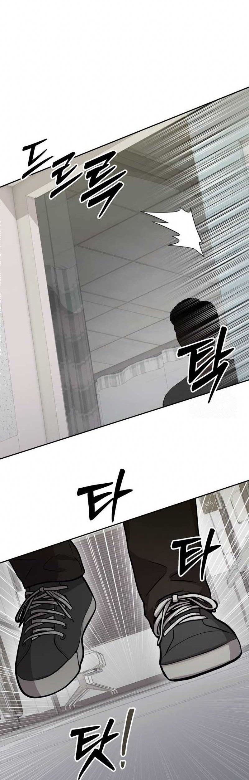 God’s Scalpel Chapter 10 - halaman 47