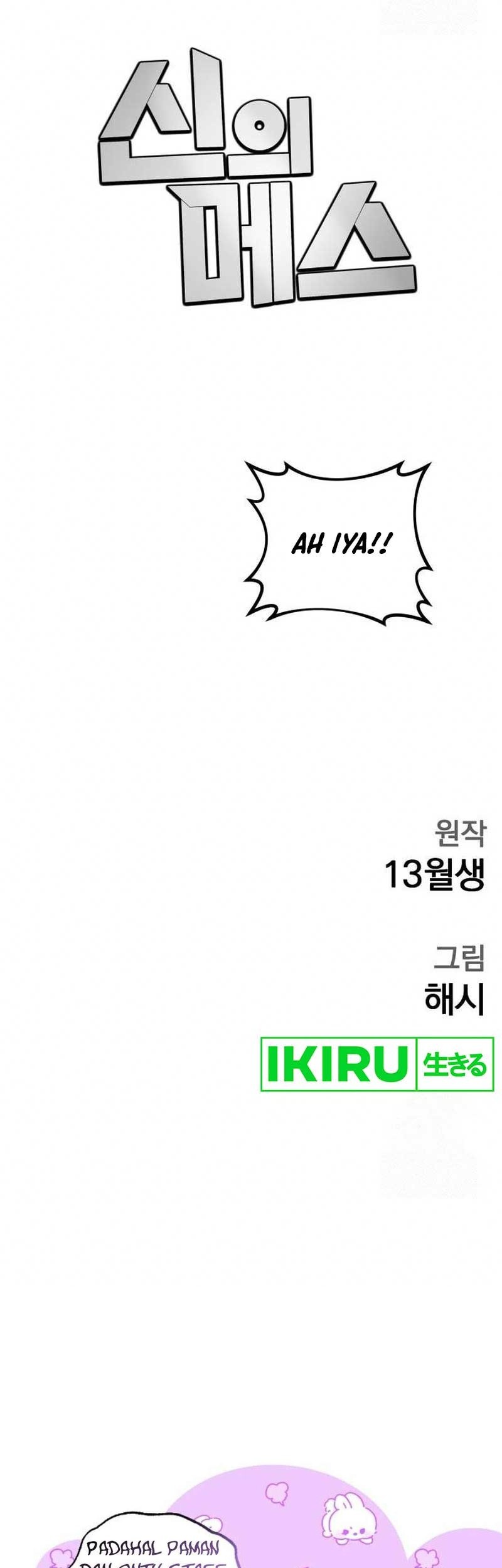 God’s Scalpel Chapter 10 - halaman 52