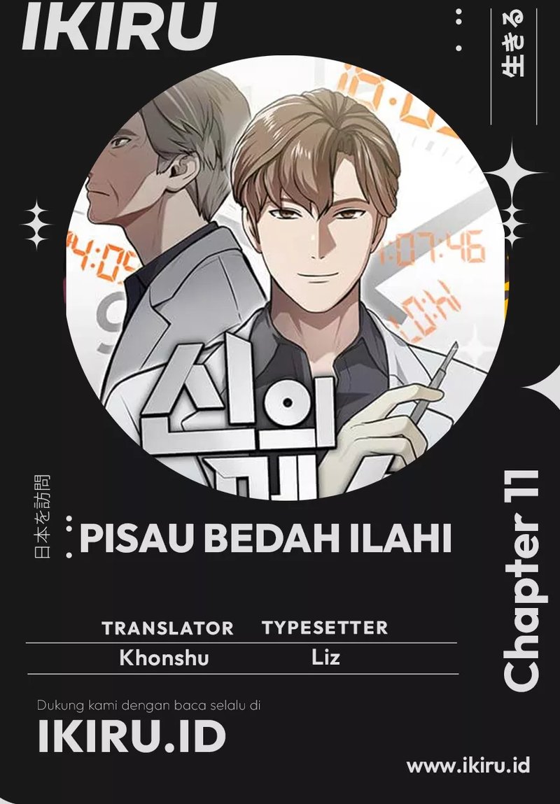 God’s Scalpel Chapter 11 - halaman 55