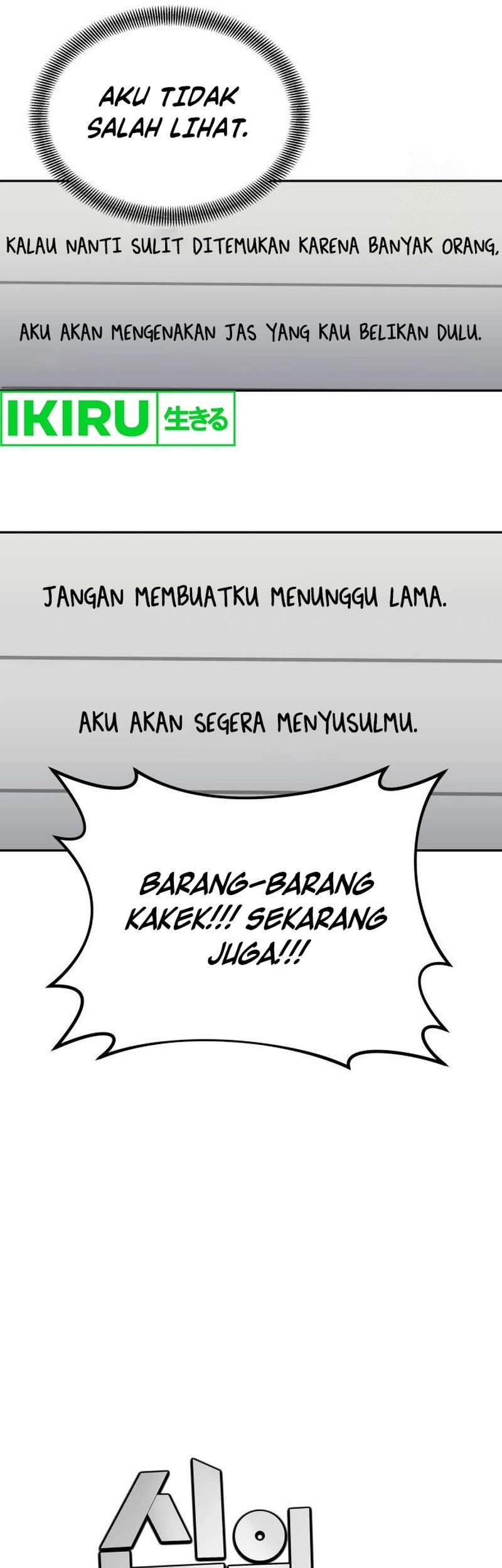 God’s Scalpel Chapter 12 - halaman 31