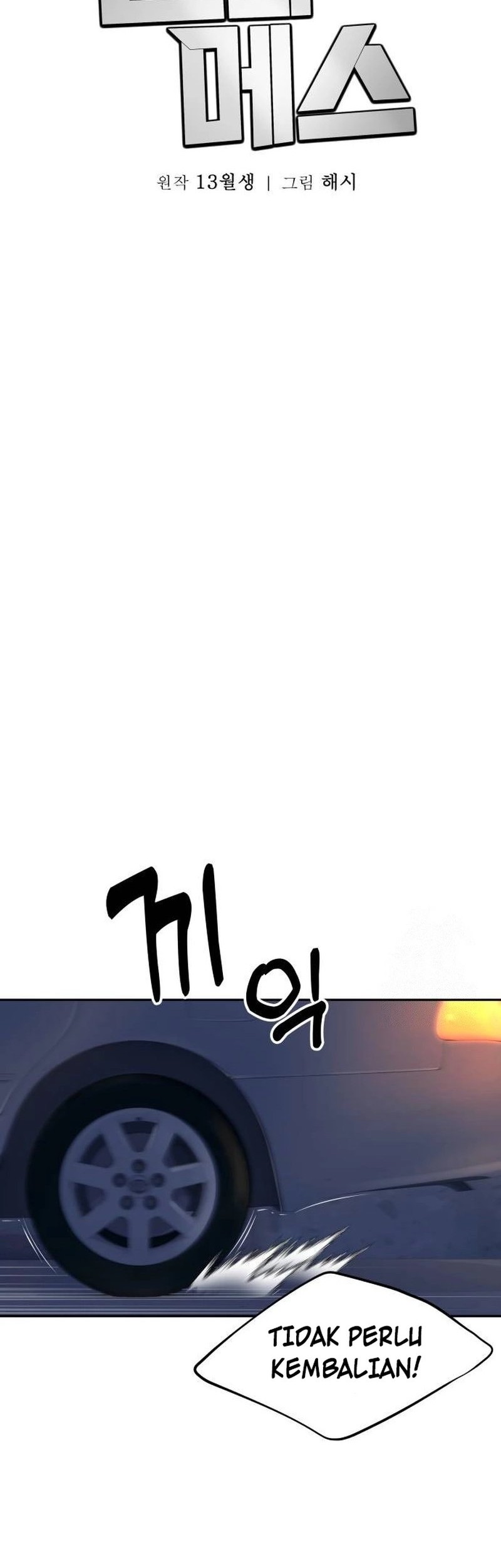 God’s Scalpel Chapter 12 - halaman 32