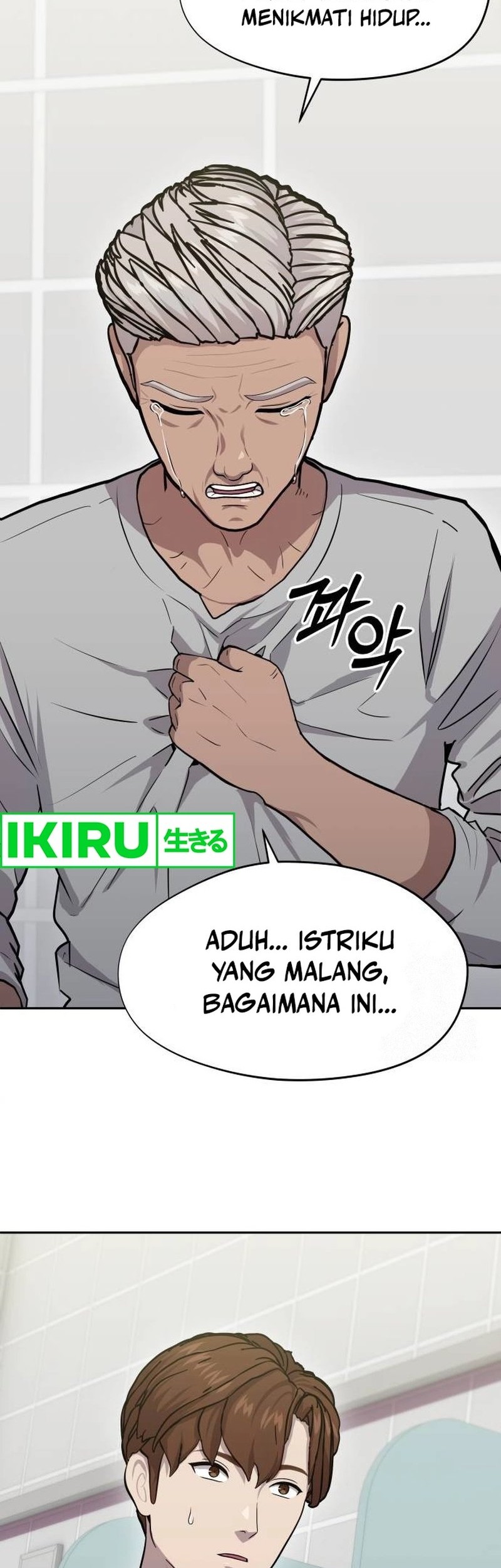 God’s Scalpel Chapter 12 - halaman 8