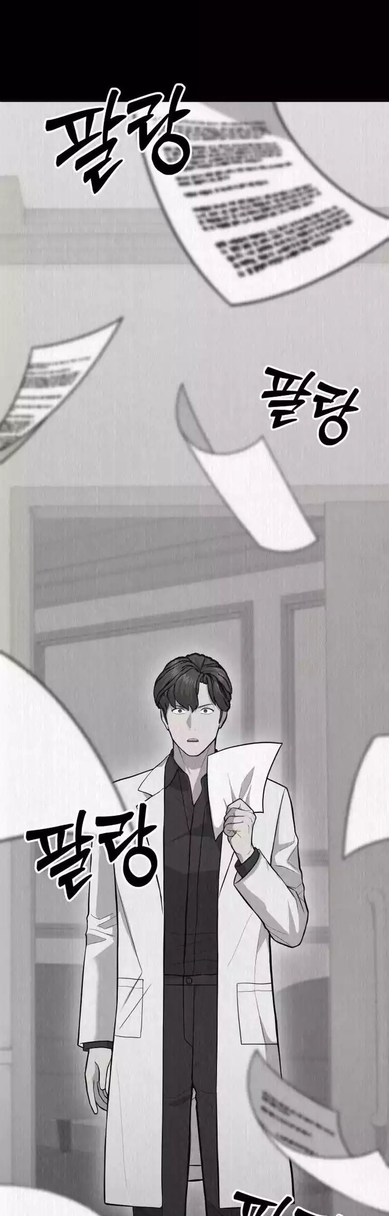 God’s Scalpel Chapter 14 - halaman 16