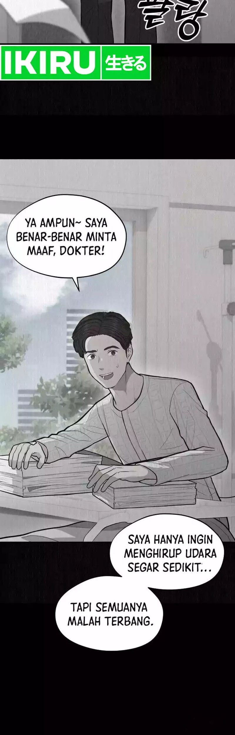 God’s Scalpel Chapter 14 - halaman 17