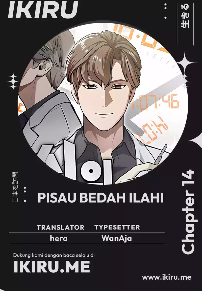 God’s Scalpel Chapter 14 - halaman 61