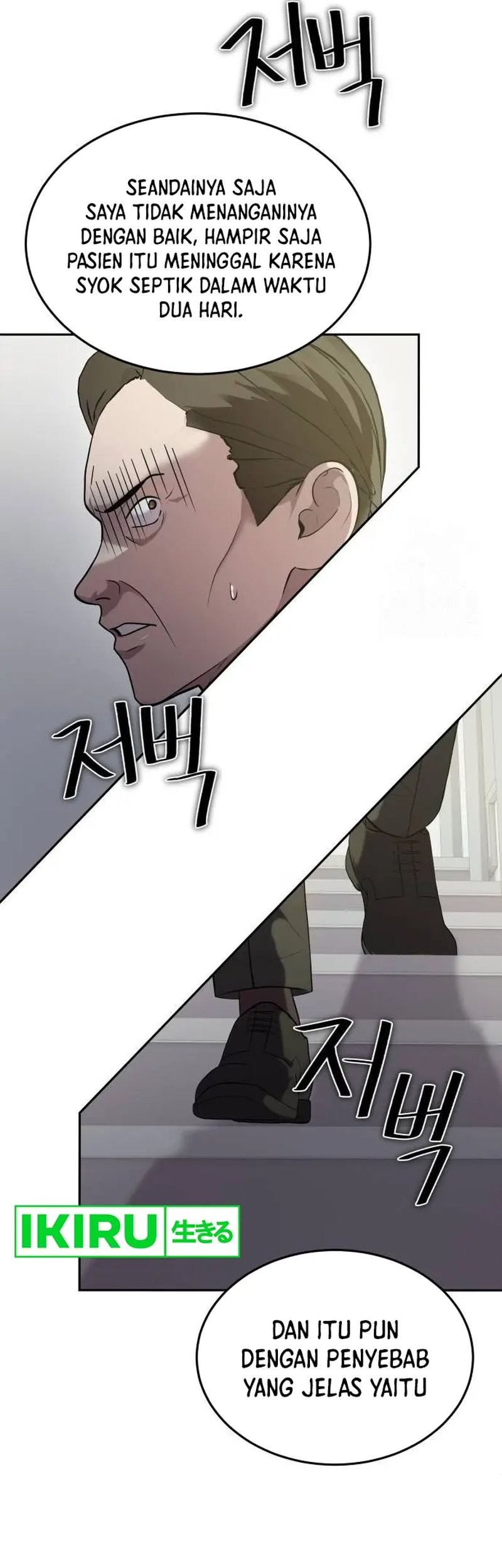God’s Scalpel Chapter 15 - halaman 22