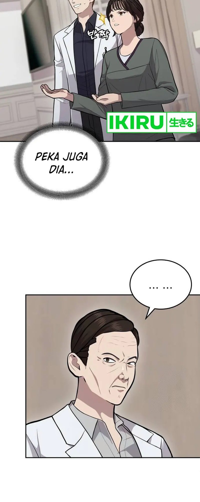 God’s Scalpel Chapter 15 - halaman 6