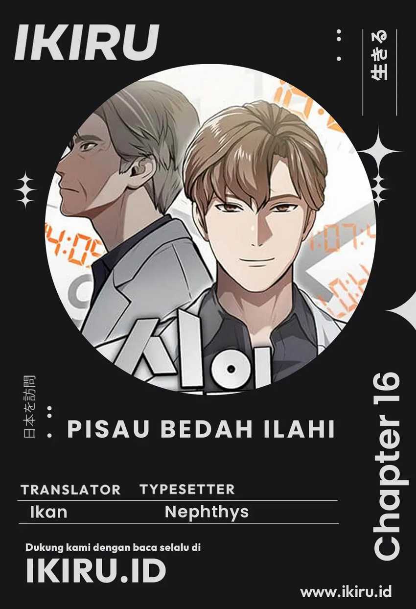 God’s Scalpel Chapter 16 - halaman 1