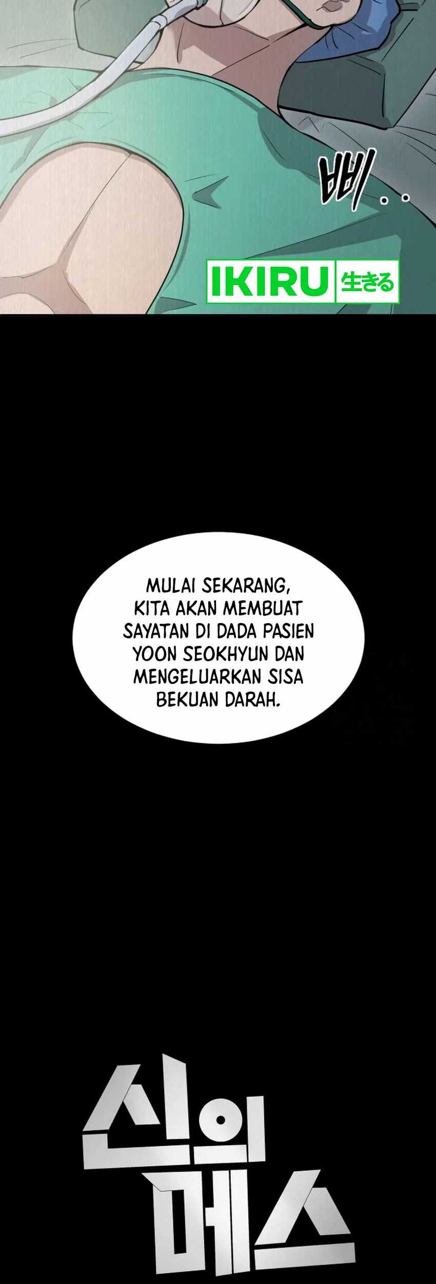 God’s Scalpel Chapter 16 - halaman 31